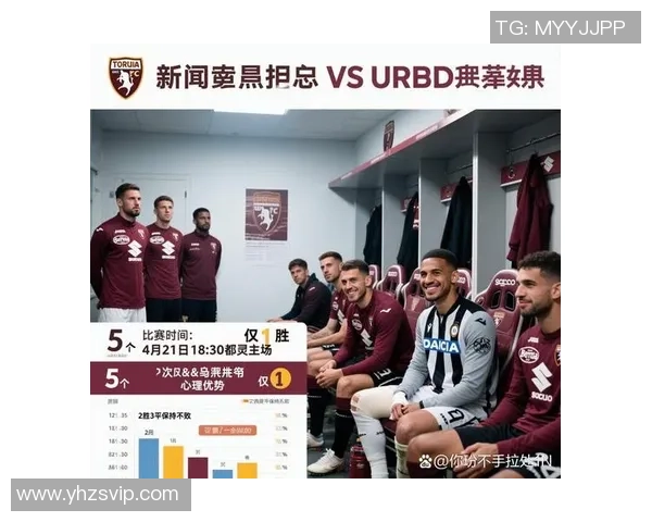 意甲精彩对决罗马主场迎战都灵全场直播信息一览