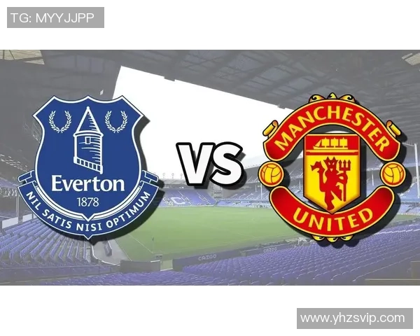曼联与埃弗顿对决前瞻分析及胜负预测展望